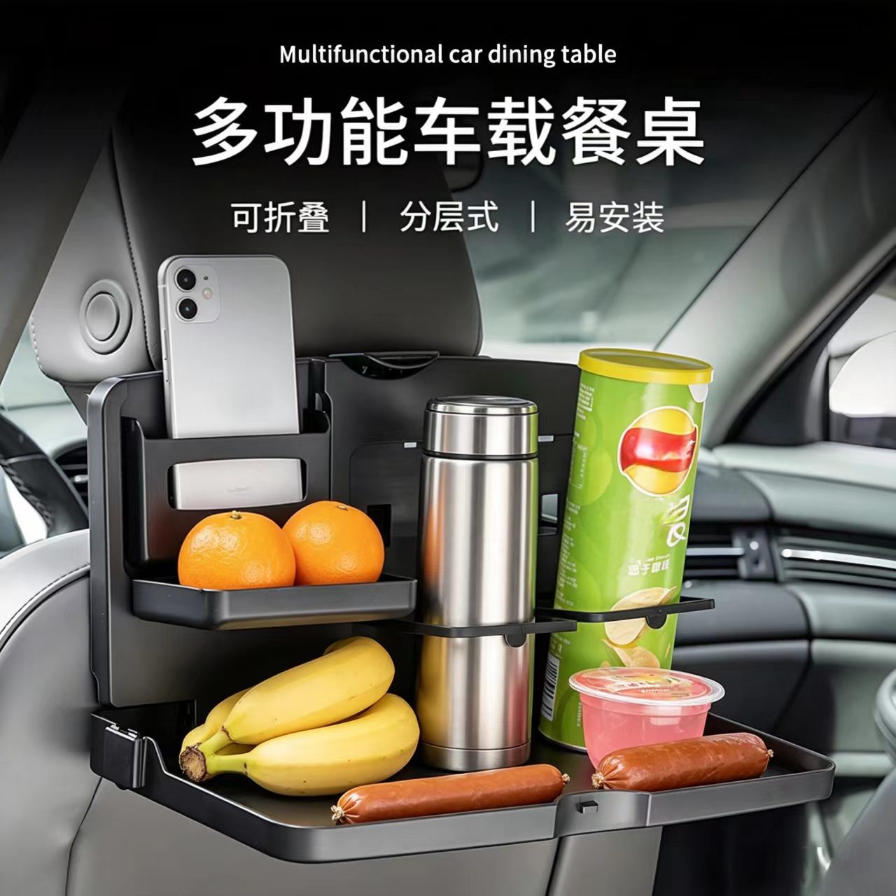 차량 뒷좌석 식판(휴대폰&컵홀더 포함) - 다기능 식사 - Phone Accessories For Car 리뷰 및 가격