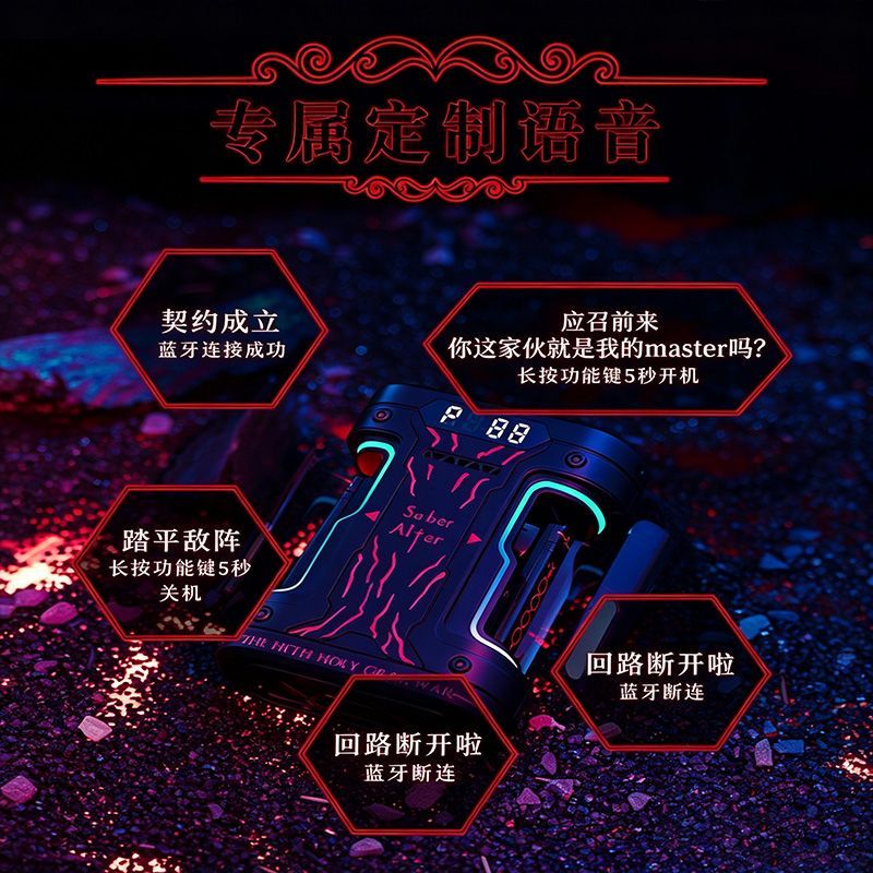 페이트 스테이 나이트 세이버 알터 TWS 무선 이어버드 - Bluetooth Earphone Tws 리뷰 및 가격